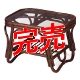 リビングテーブル　角